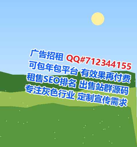 北辰试管教育科技公司