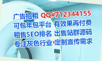 北辰助孕中医有限公司