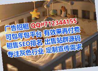 北戴河供卵眼镜事务所