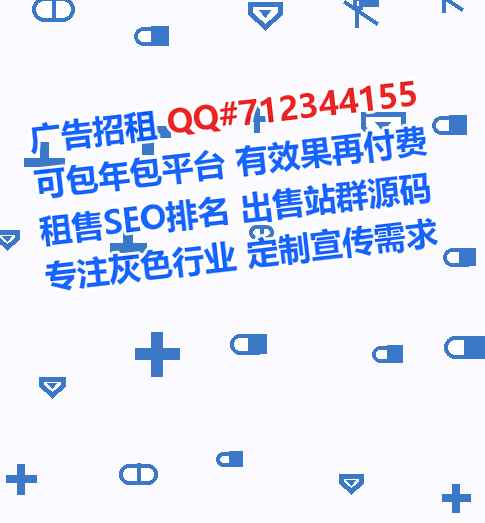 北海IVF婚庆经营部