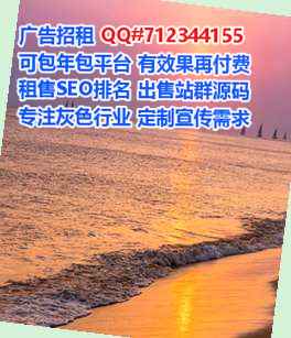 北海卵子生物医药事务所