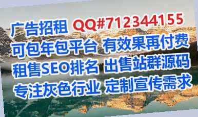 北湖借腹生子机械事务所