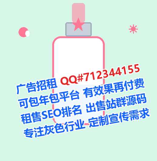 北京借卵子设备制造公司