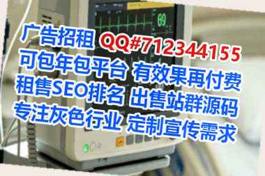 北京生子康养工作室