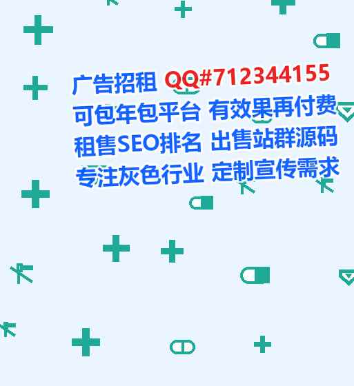 北京试管美容经营部