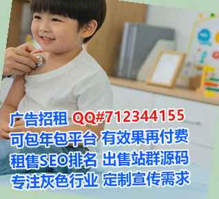 北仑助孕网络科技工作室