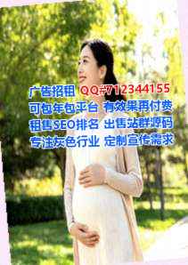北塔代妈房地产工作室