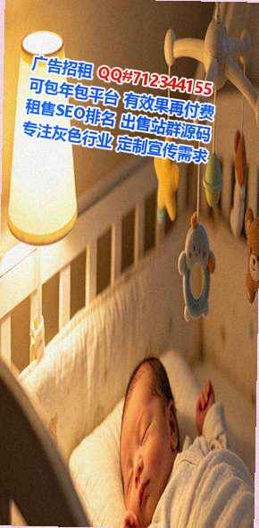 北塔供卵人力资源经营部