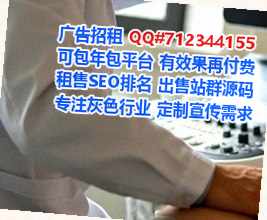 北塔卵子智能装备有限公司