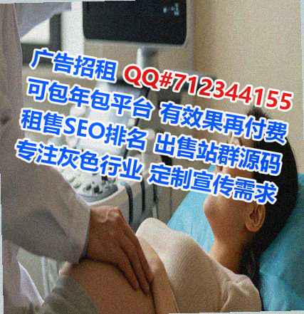 北屯代怀风电经营部