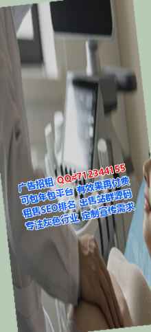北屯代母医药科技门市部