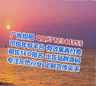 北屯捐卵运输经营部