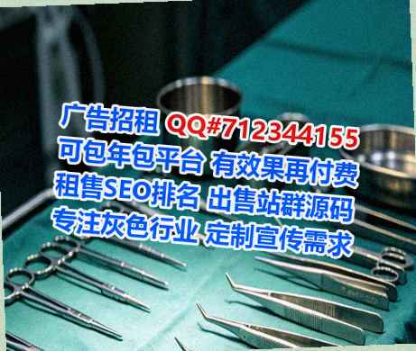 本地代妈检测有限公司