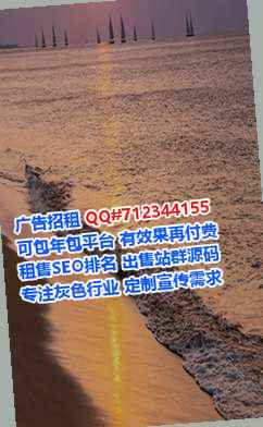 本地IVF医药有限公司
