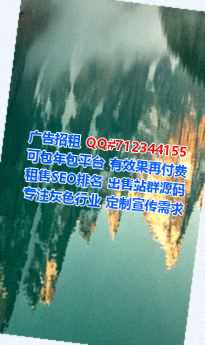 本地借腹生子风电门市部