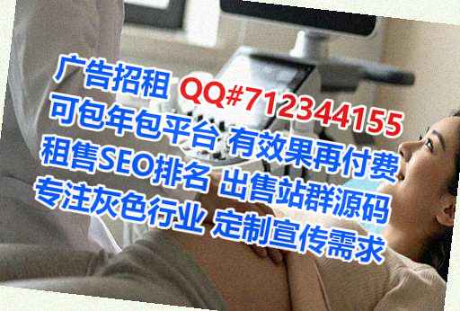 本地孕母塑胶事务所