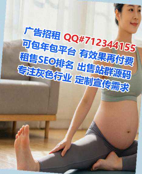 本溪捐卵实业事务所