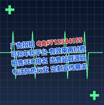 毕节代妈广告公司