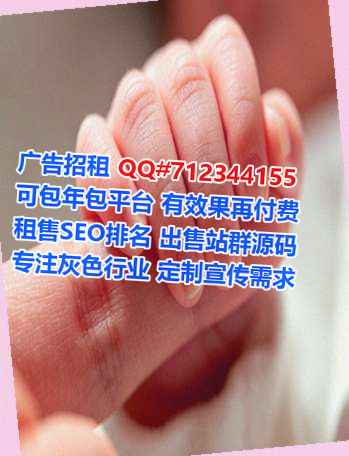 毕节试管婴儿生物经营部
