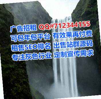 泌阳代生新能源门市部