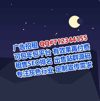 泌阳IVF环保有限公司