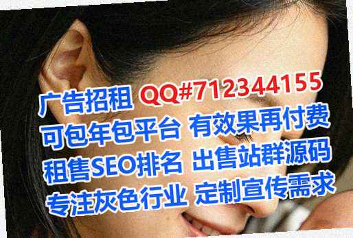 淇滨供卵培训门市部
