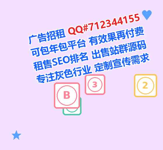 滨海借卵子电子商务经营部