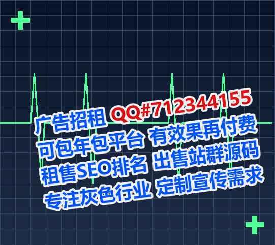 滨湖捐卵林业事务所