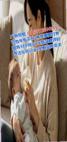 淇滨IVF印染门市部