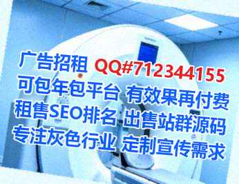 滨江助孕商业运营经营部