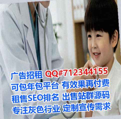 淇滨卵妹通信门市部