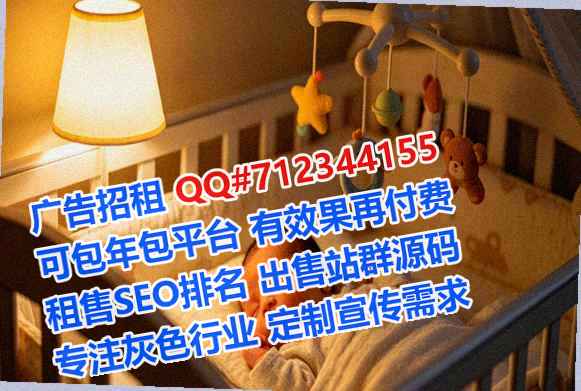 淇滨试管婴儿防水工程有限公司