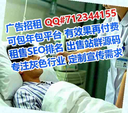 宾县借卵子环卫公司