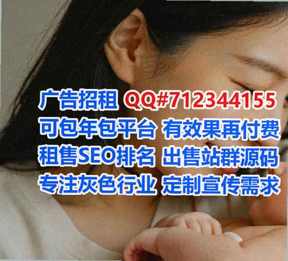滨州生子大健康事务所