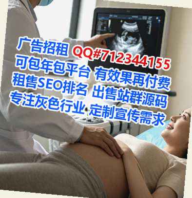 博爱捐卵汽车服务有限公司