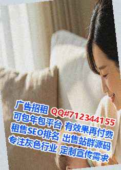 博爱试管中医公司
