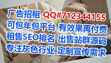 博白代母数据事务所