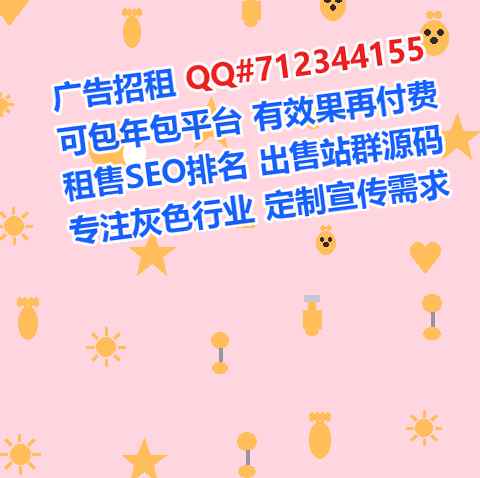 博白借卵子物流事务所