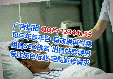 博白助孕生物医药有限公司