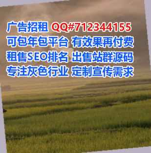 渤海代怀通讯公司