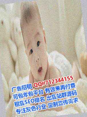 渤海借卵子物联网公司