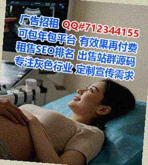 渤海捐卵工程咨询工作室
