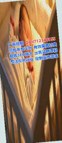 渤海卵源环卫事务所