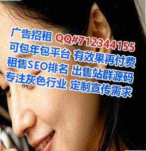 渤海助孕园林绿化门市部