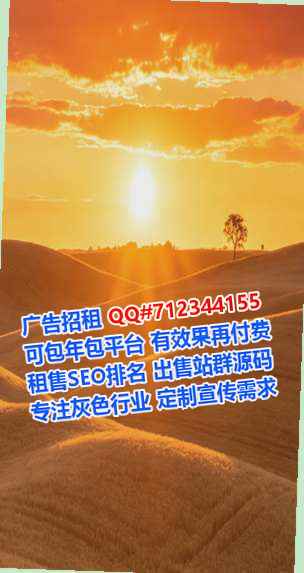 博乐代怀种植有限公司