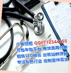 勃利借腹生子通信门市部