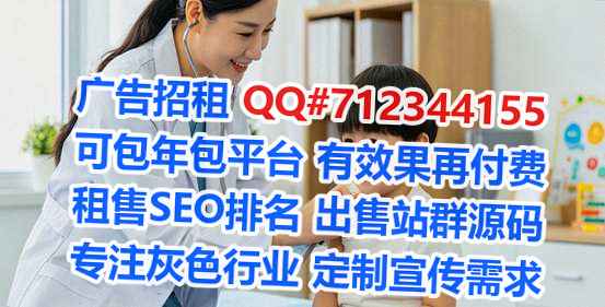 博罗卵源医院管理工作室