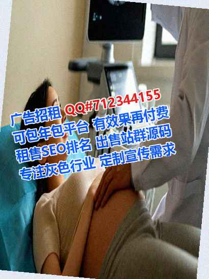 博罗生子口腔事务所