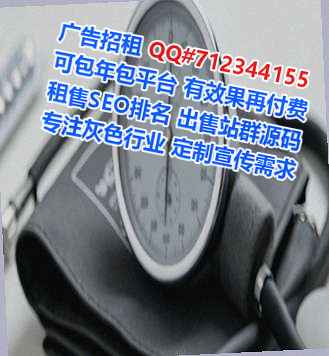 博兴借卵子口腔公司
