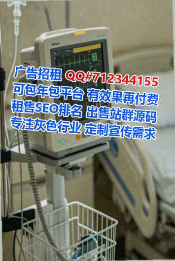 博兴捐卵物联网经营部